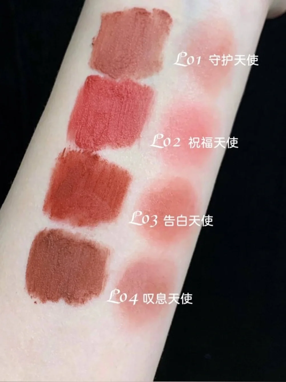 Flower Knows Pretty Rock Baby Little Angel's Feather Lip Gloss L02 Wishing Angel